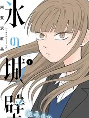 荒野信号 户外真人秀在线观看