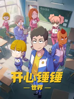 墨色千年 国风动漫在线观看